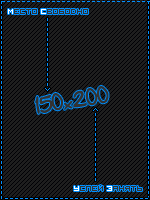 Место свободно!